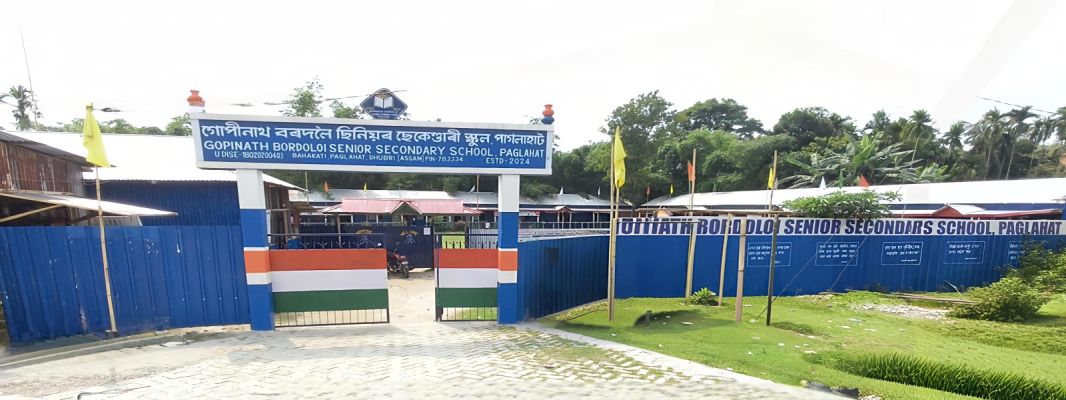 Banner : GOPINATH BORDOLOI SENIOR SECONDARY SCHOOL